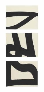 Al Held - H Series No. 13