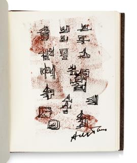 Alain De Latour - Le Grand Transparent Et Le Grand Écorché