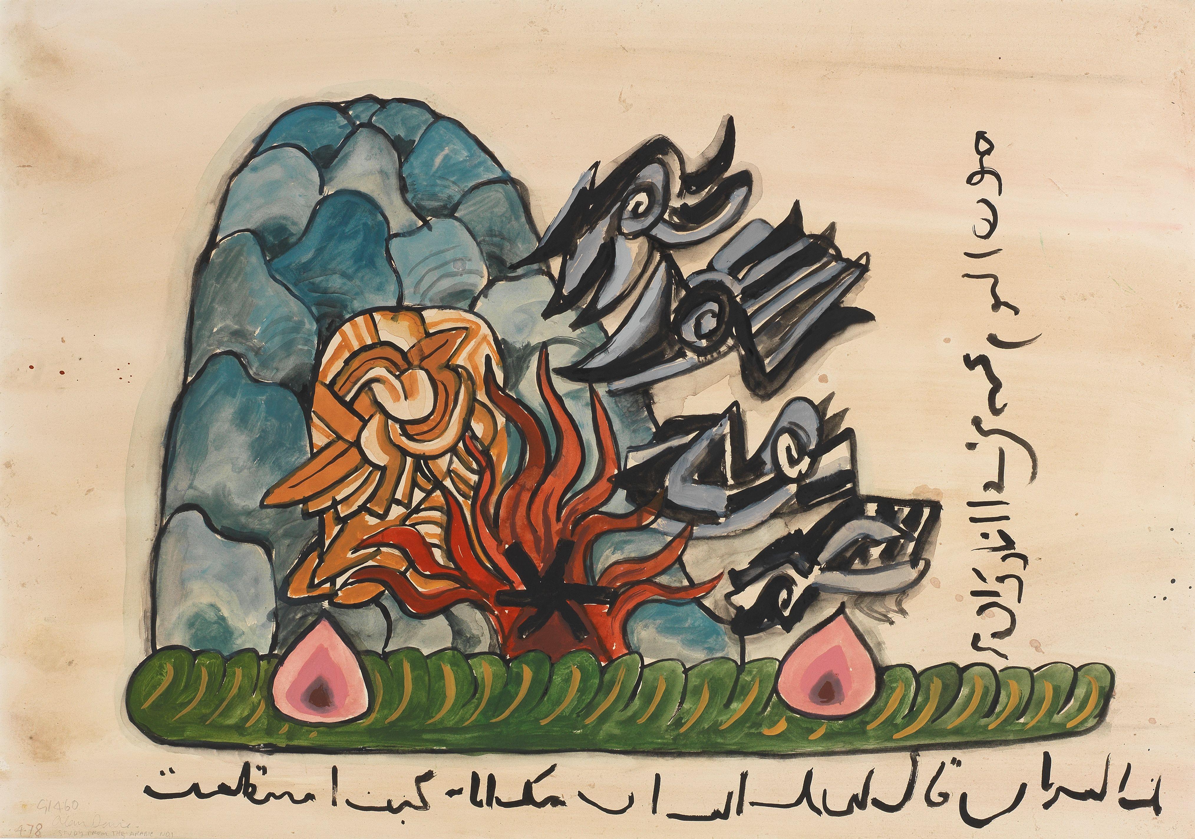 Alan Davie C.B.E., H.R.S.W., R.A. - Study From the Arabic (Opus G.1460)