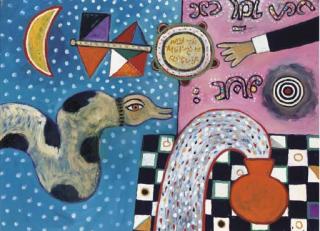 Alan Davie - Shaman\'s Drum No. 3