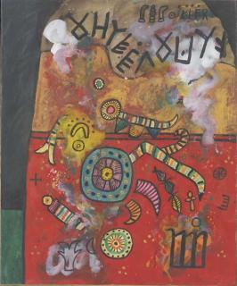 Alan Davie - Sigils in the smoke