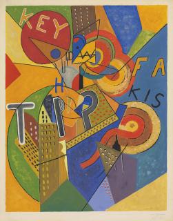 Albert Gleizes - Broadway, danseuse électrique or Sur une chanteuse de music-hall