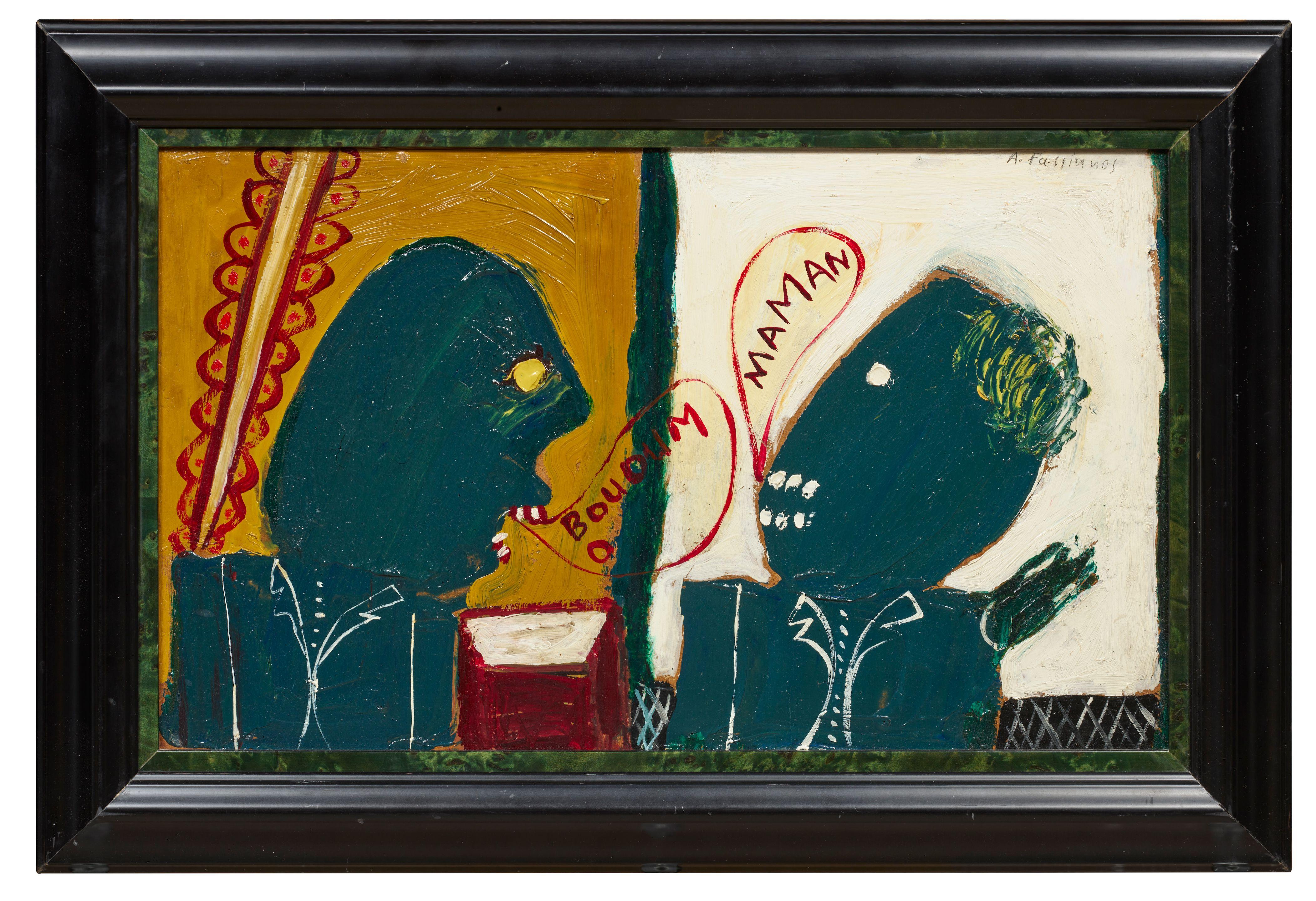 Alecos Fassianos - Bououm Maman