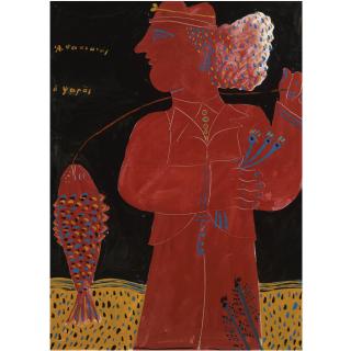 Alecos Fassianos - Greek Red Fisherman