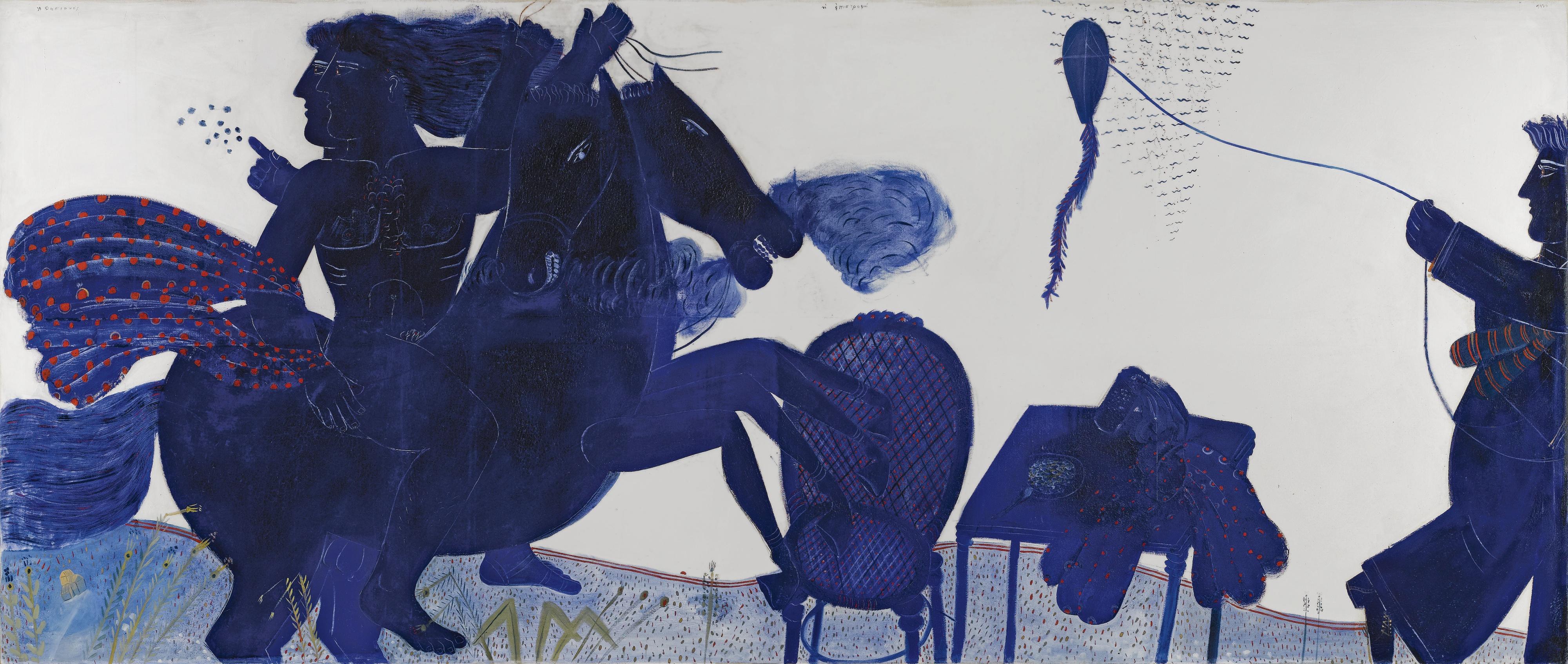 Alecos Fassianos - Greek the Return