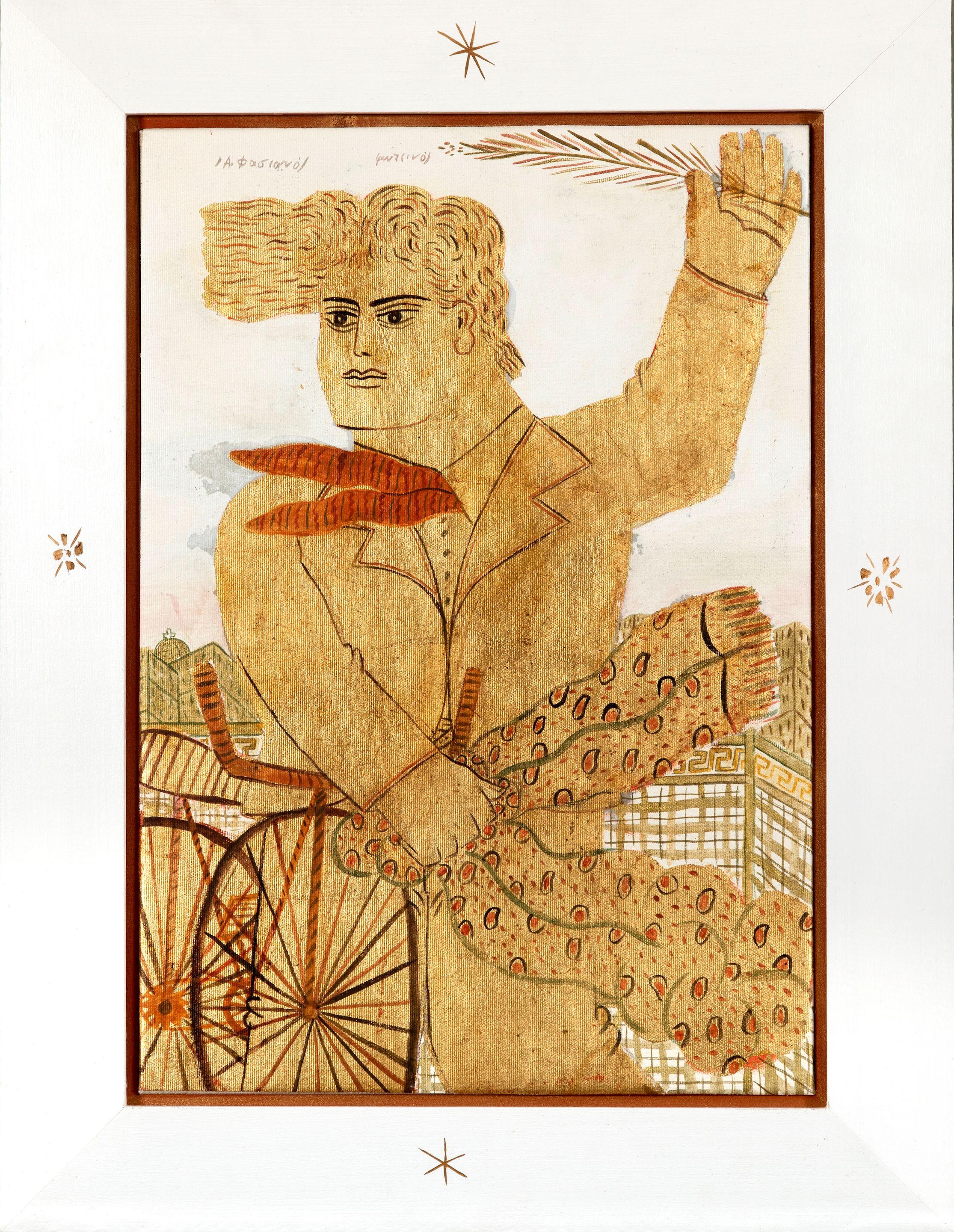 Alecos Fassianos - L\'homme lumineux 52 x 36.5cm (20 1/2 x 14 3/8in)