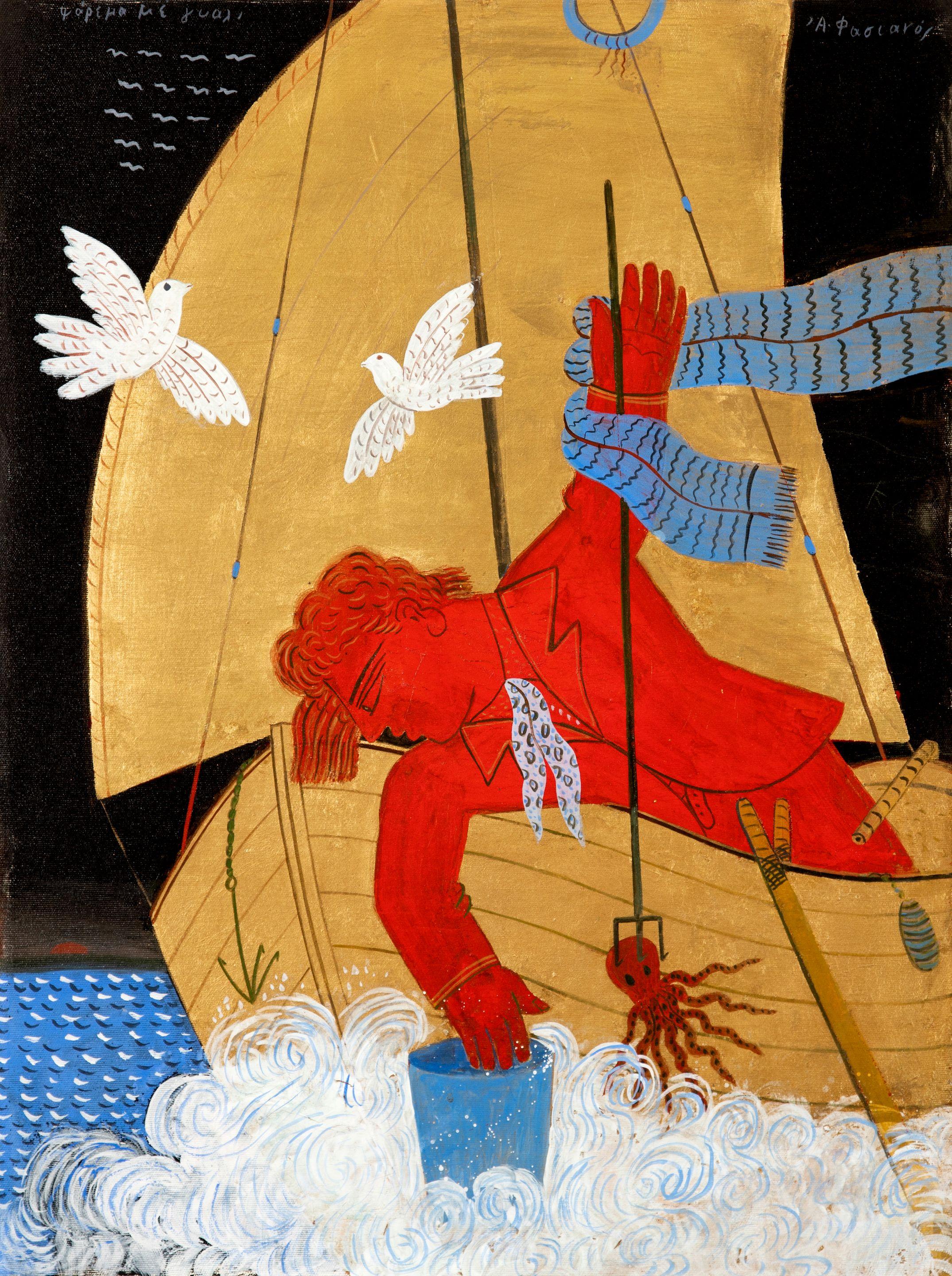 Alecos Fassianos - Pêche