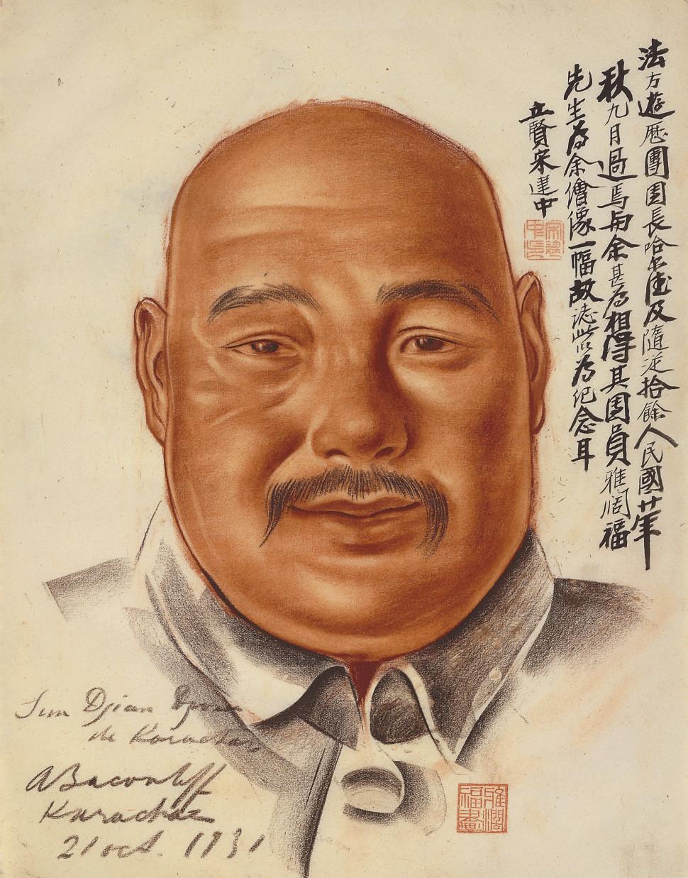 Aleksandr Evgen\'evich Iakovlev - Portrait of Song Jian Zhong