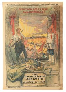 Aleksandr Petrovich Apsit - The year of the Proletarian Dictatorship.