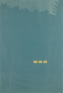 Alex Katz - Camp, from the Carnegie Hall 100th Anniversary Portfolio