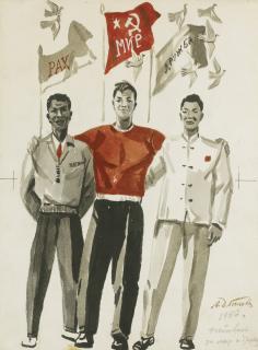 Alexander Alexandrovich Deineka - The 1957 World Festival Of Youth And Students