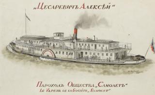Alexander Borisovich Serebriakoff - The Steamship Tsarevich Alexei