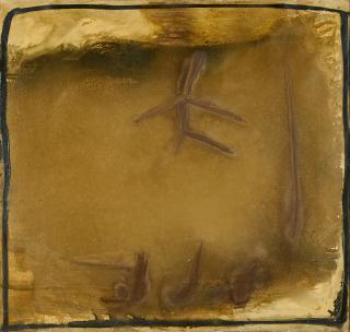 Alexander Camaro - \