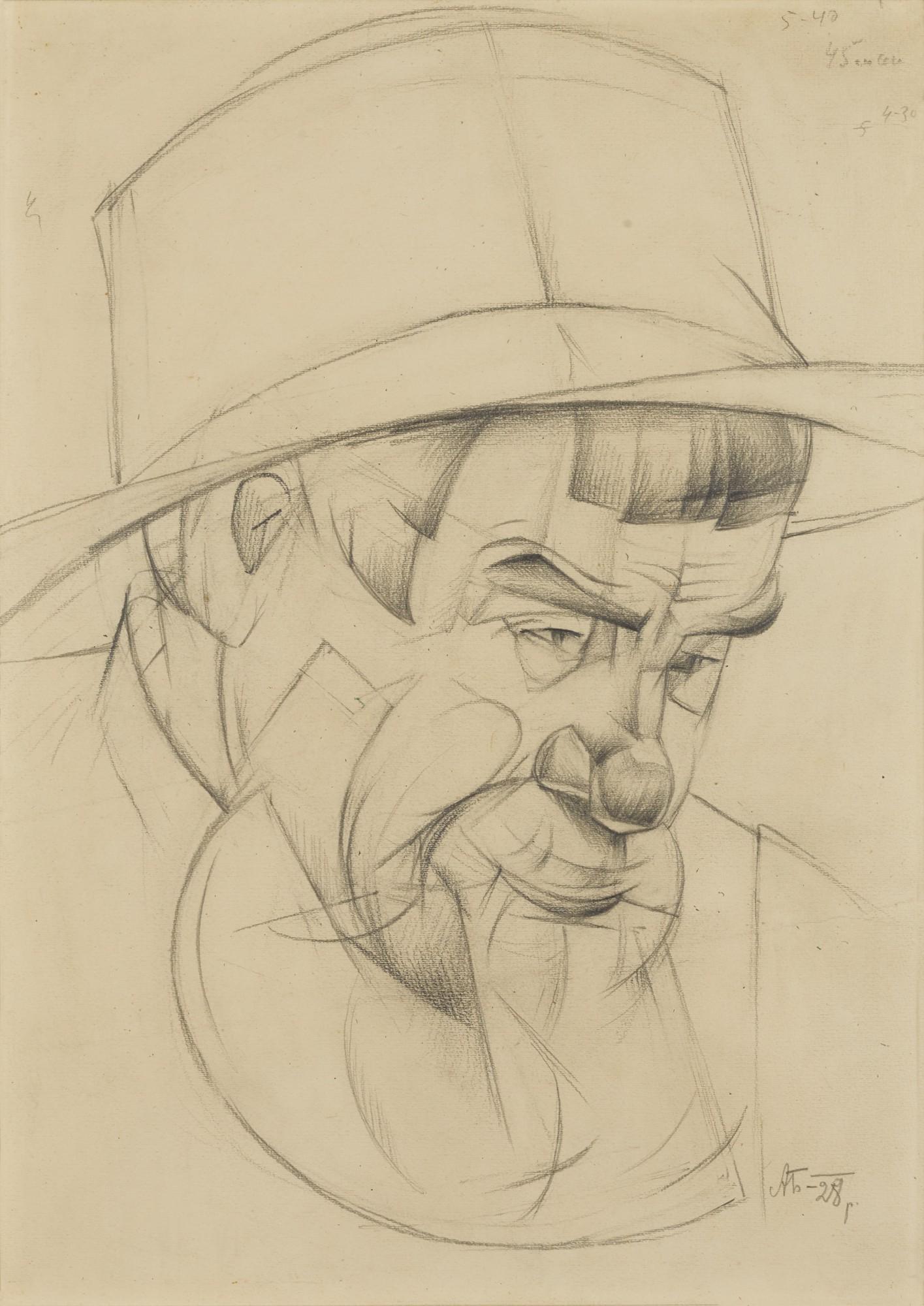 Alexander Konstantinovich Bogomazov - Head of a Sawyer (Study for the Triptych Sawyers)