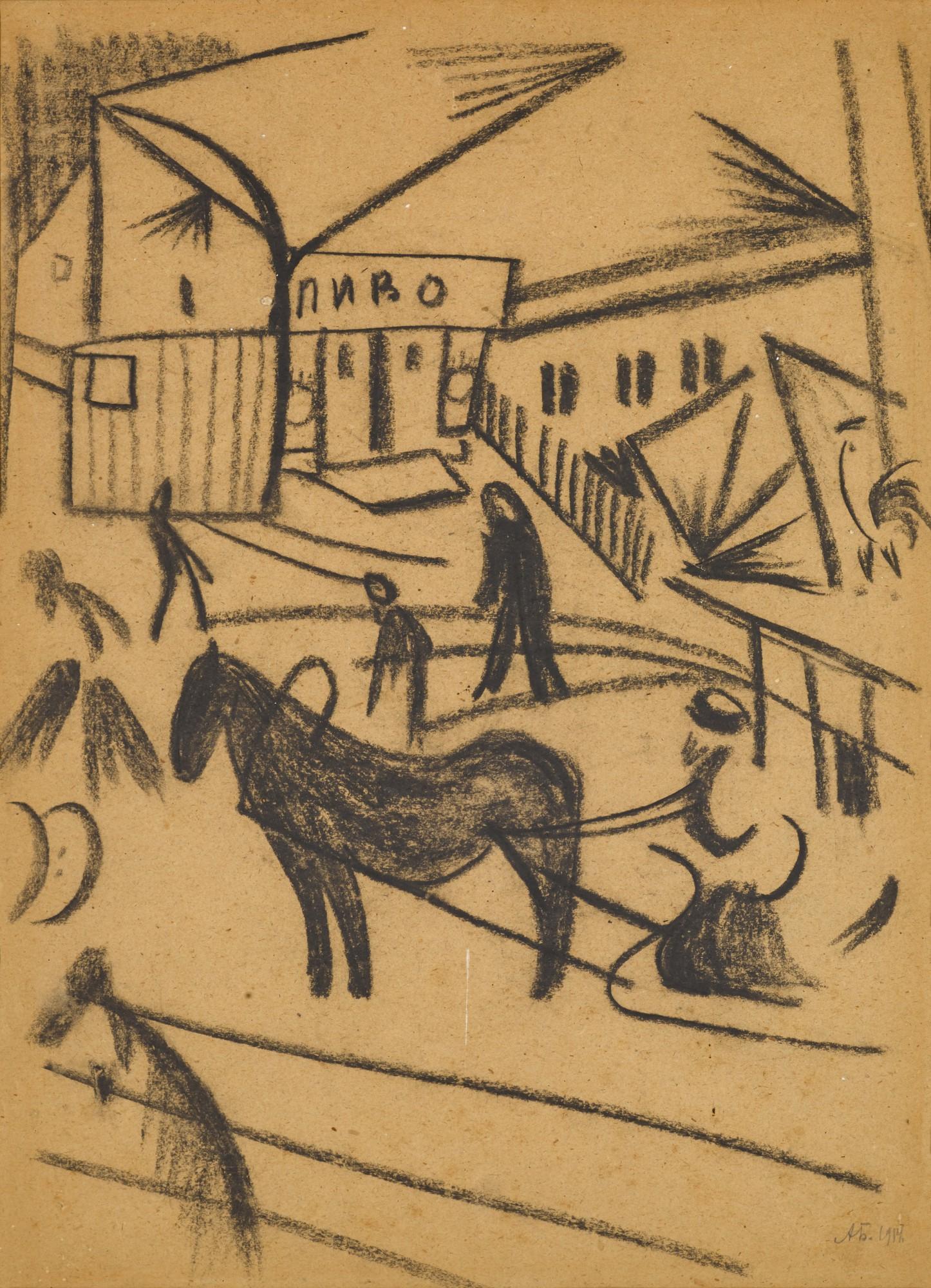 Alexander Konstantinovich Bogomazov - Street Scene