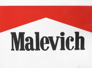 Alexander Kosolapov - Malevich/Marlboro, 1989
