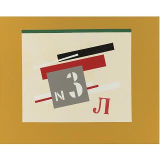 Alexander Kosolapov - Untitled