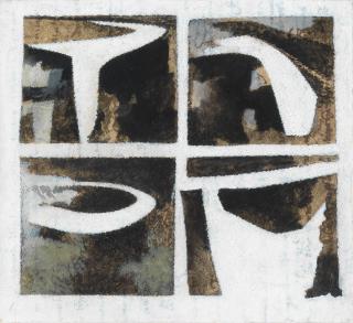 Alexander Mackenzie - Variations/White Horse, Uffington