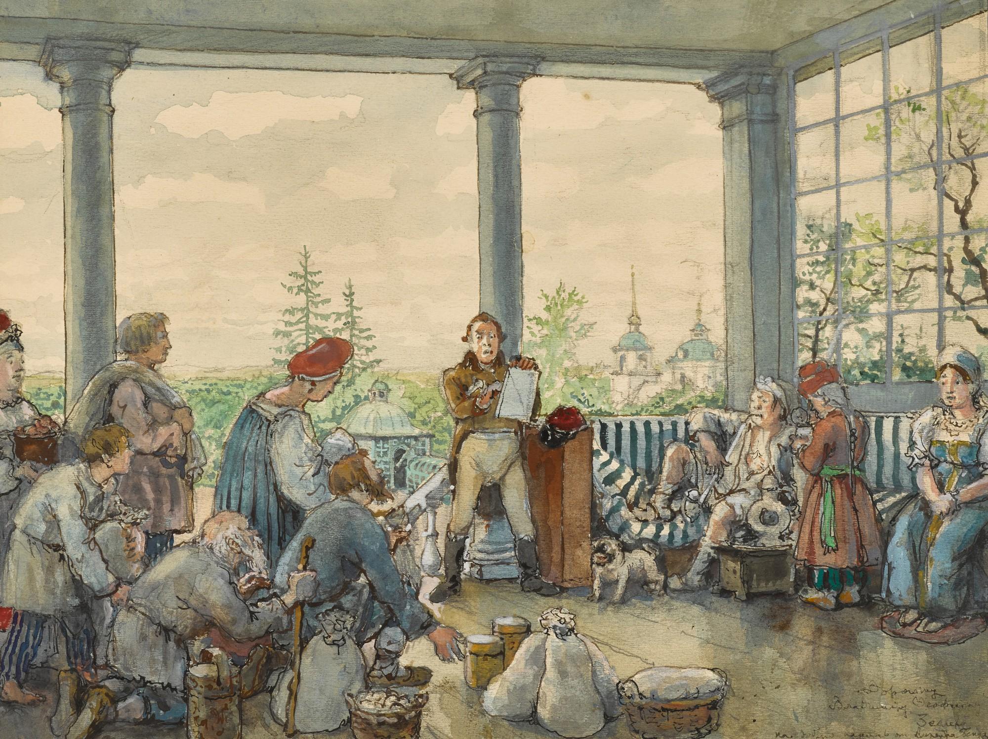 Alexander Nikolaevich Benois - A Landlord\'s Morning