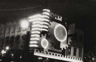 Alexander Rodchenko - Illumination\'