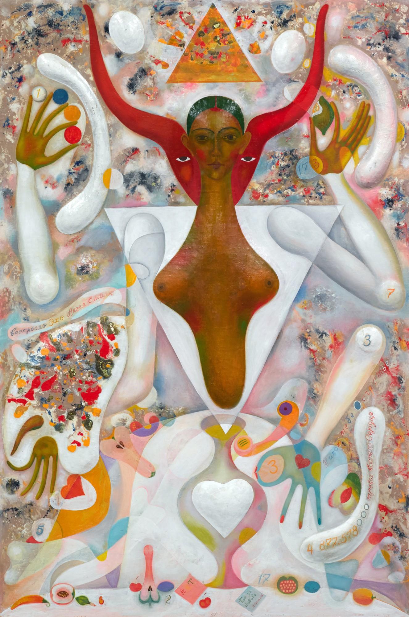 Alexander Sitnikov - Hocus-Pocus