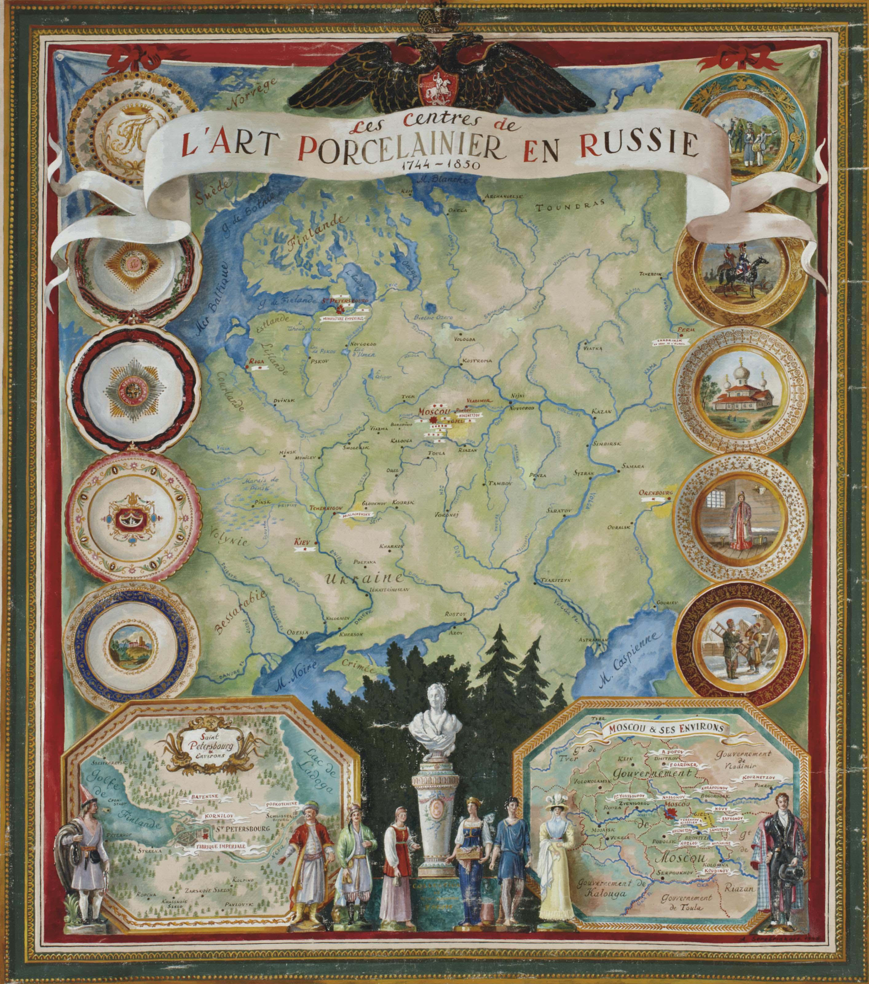 Alexandre Serebriakoff - Les Centres de l\'Art Porcelainier en Russie 1744-1850, collection de Mr et Mme Alexandre Popoff