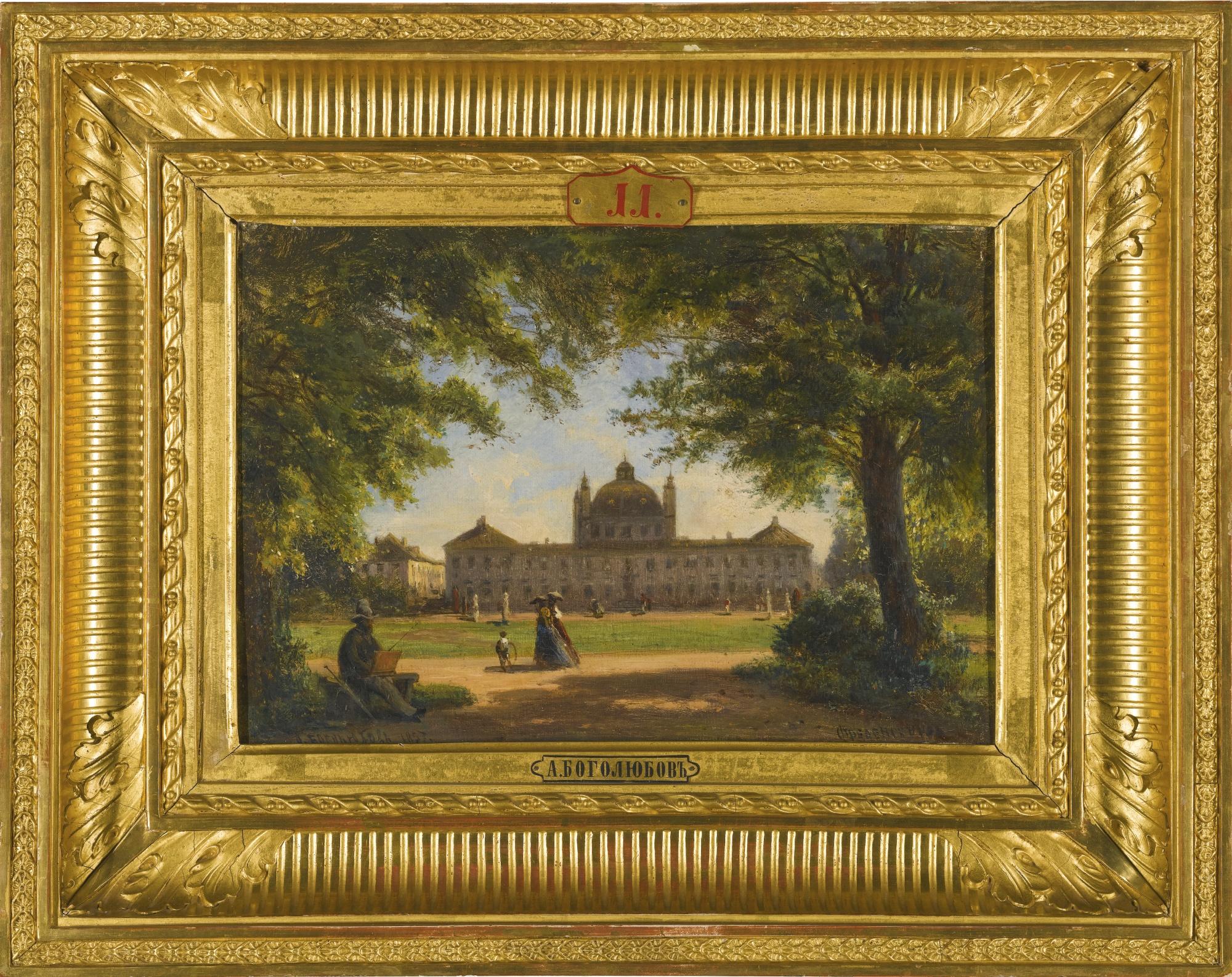 Alexei Petrovich Bogoliubov - View Of Fredensborg Palace