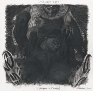 Alexey Kallima - Mozart And Salieri