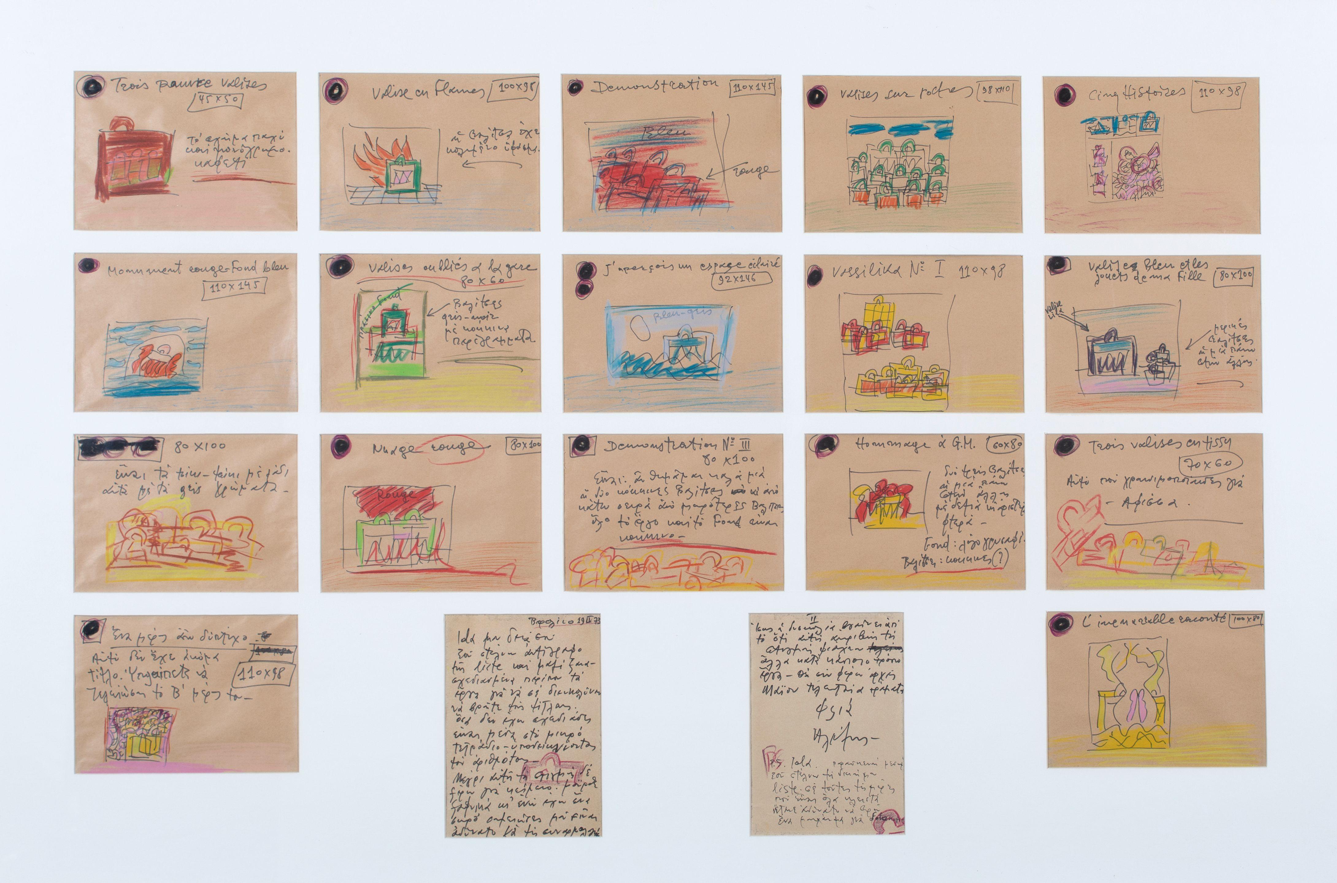 Alexis Akrithakis - L\'histoire d\'une valise