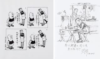 Alfonso Wong - Master Q And Mr. Potato, Master Q Eating Noodle (Set Of Two Pieces)(Painted In 2010 And 2009)