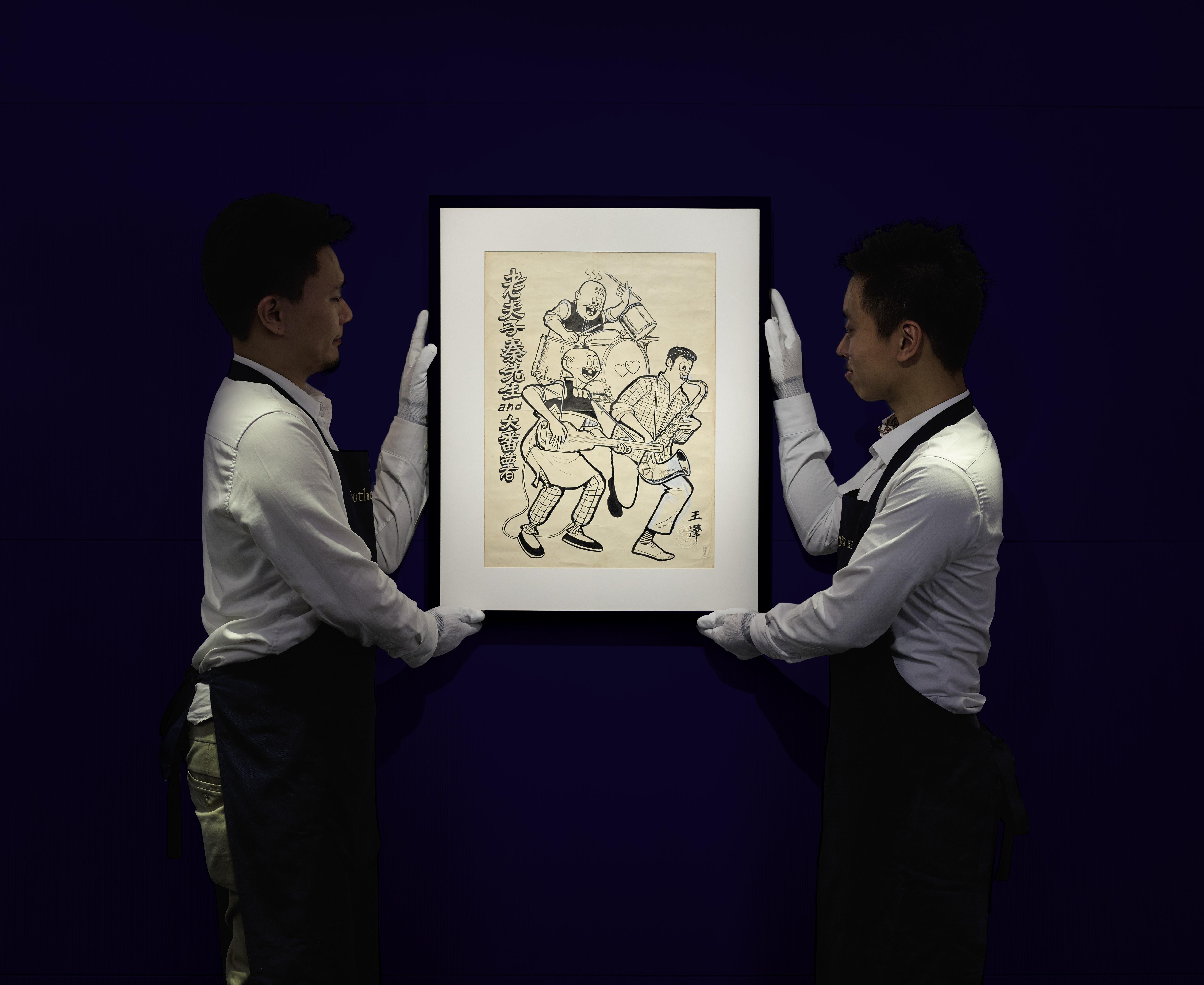 Alfonso Wong - Old Master Q – Rock’N Roll