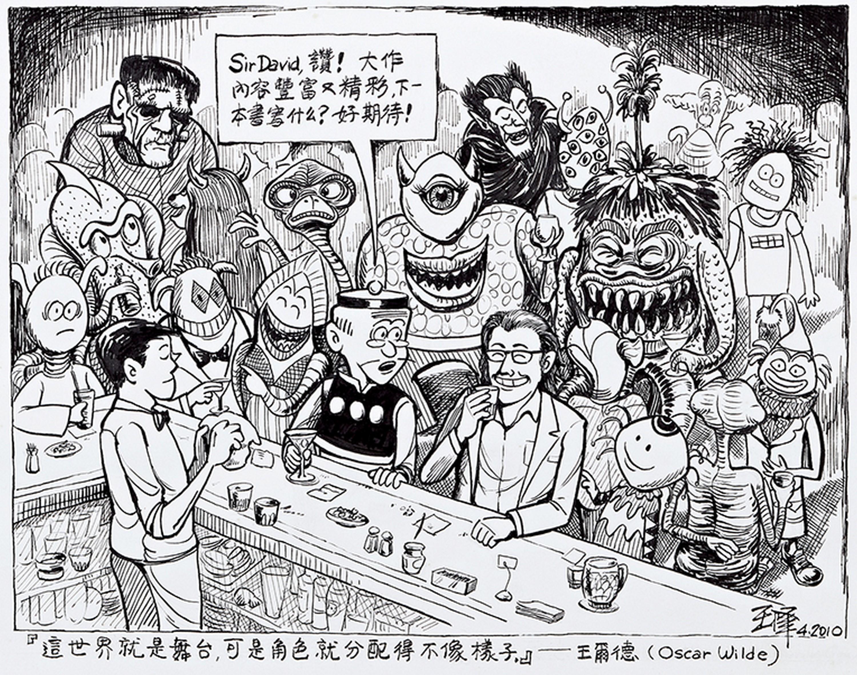 Alfonso Wong - Portrait Of Sir David Tang And Friends(Painted In 2010)