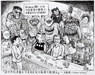 Alfonso Wong - Portrait Of Sir David Tang And Friends(Painted In 2010)