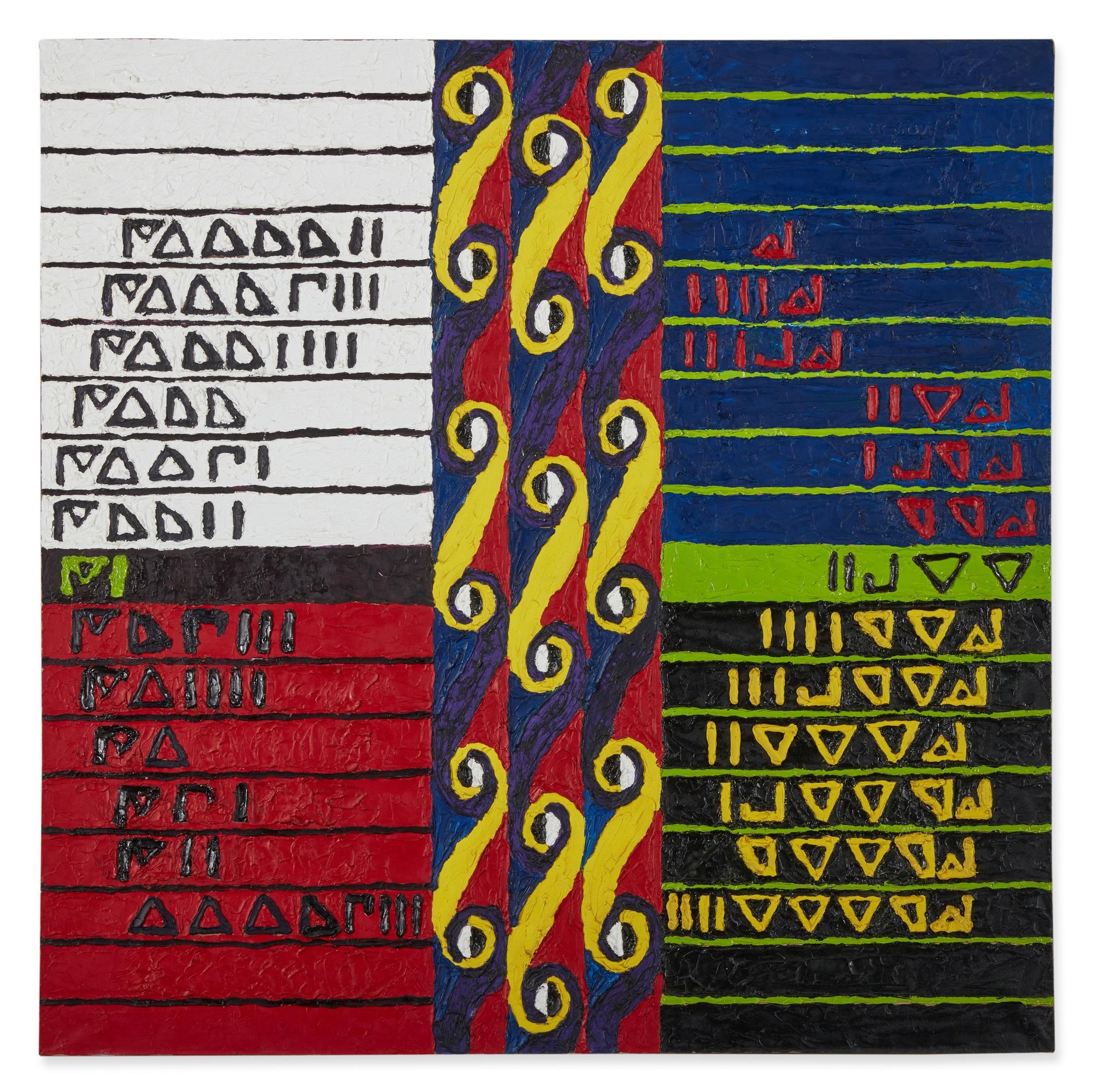 Alfred Jensen - Doric Order