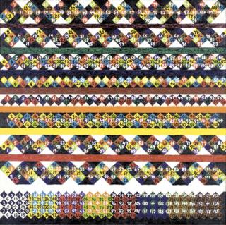 Alfred Jensen - Mayan Mat Patterns\' Number Structures