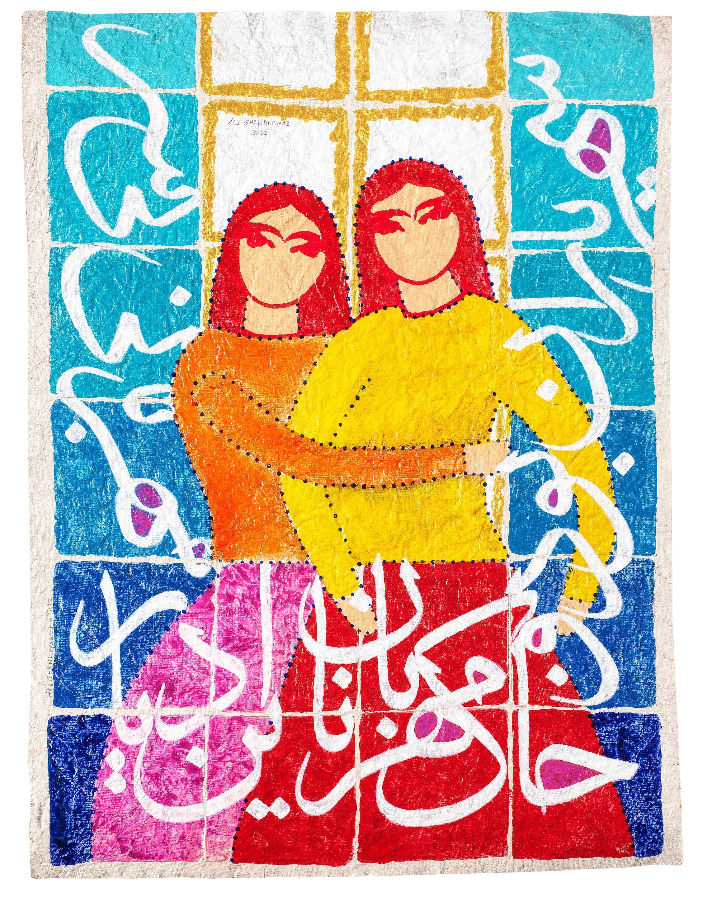 Ali Ghahremani - Lovers I