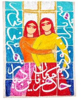 Ali Ghahremani - Lovers I