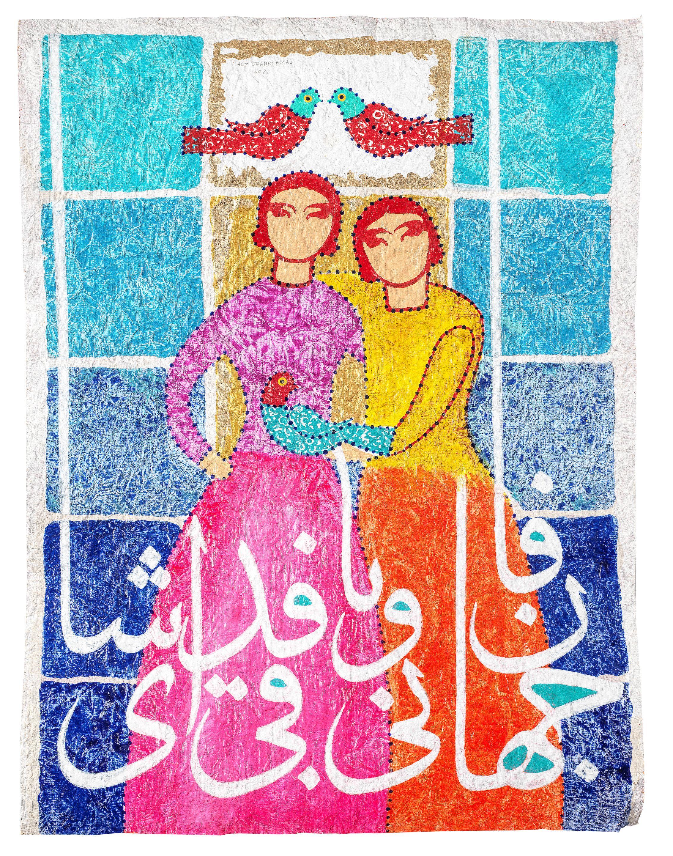 Ali Ghahremani - Lovers II