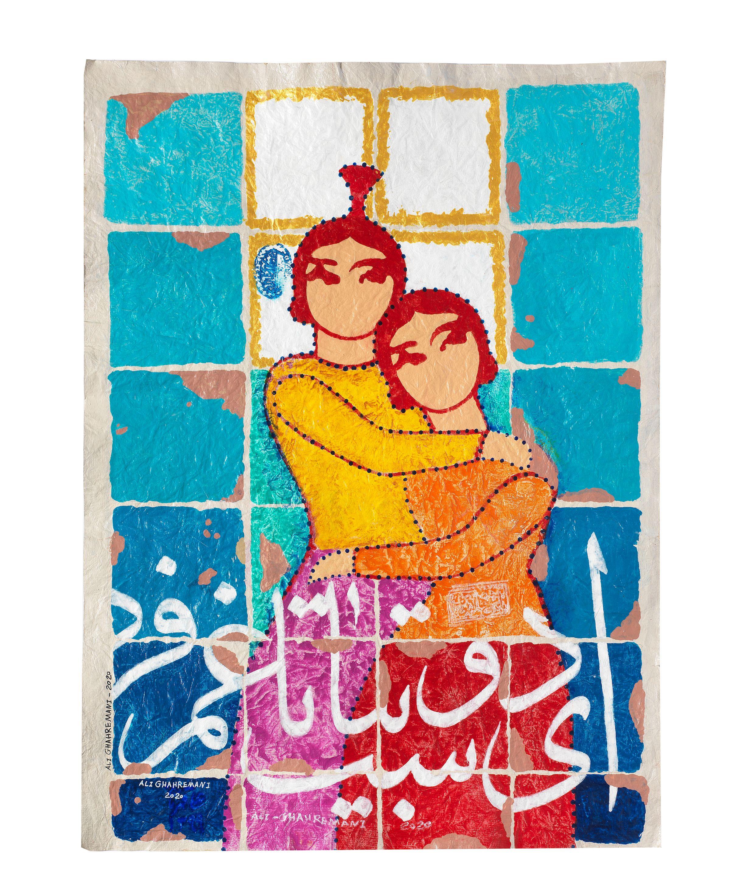 Ali Ghahremani - The Lovers