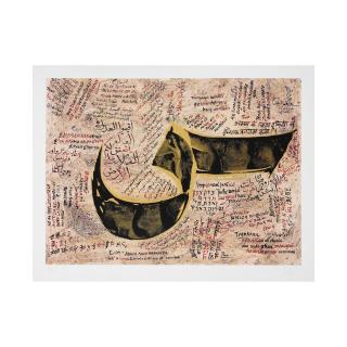 Ali Omar Ermes - Sans titre, 1992