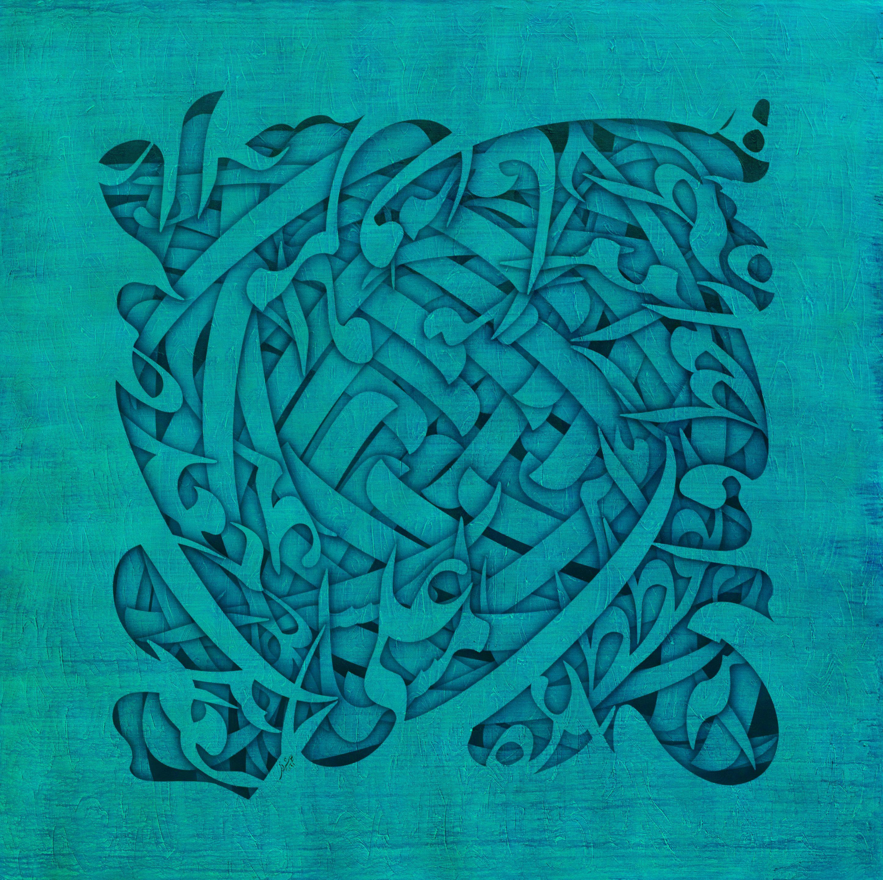 Ali Shirazi - Untitled (Calligraphic Forms)