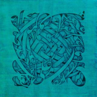 Ali Shirazi - Untitled (Calligraphic Forms)