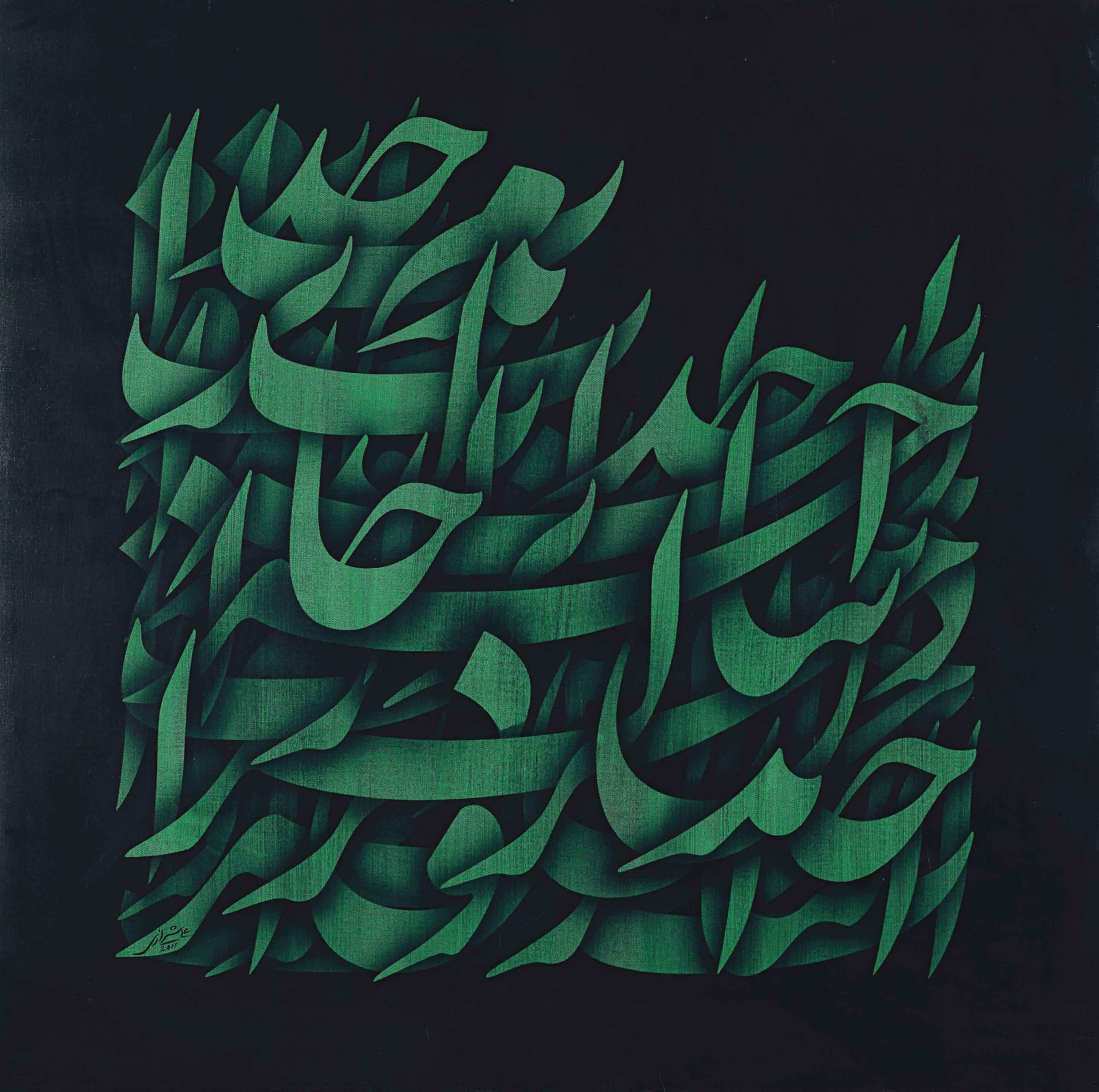 Ali Shirazi - Untitled
