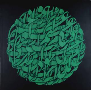 Ali Shirazi - Untitled