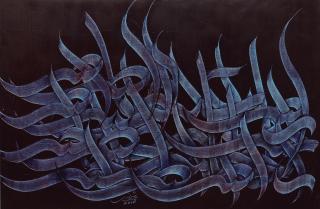 Ali Shirazi - Untitled