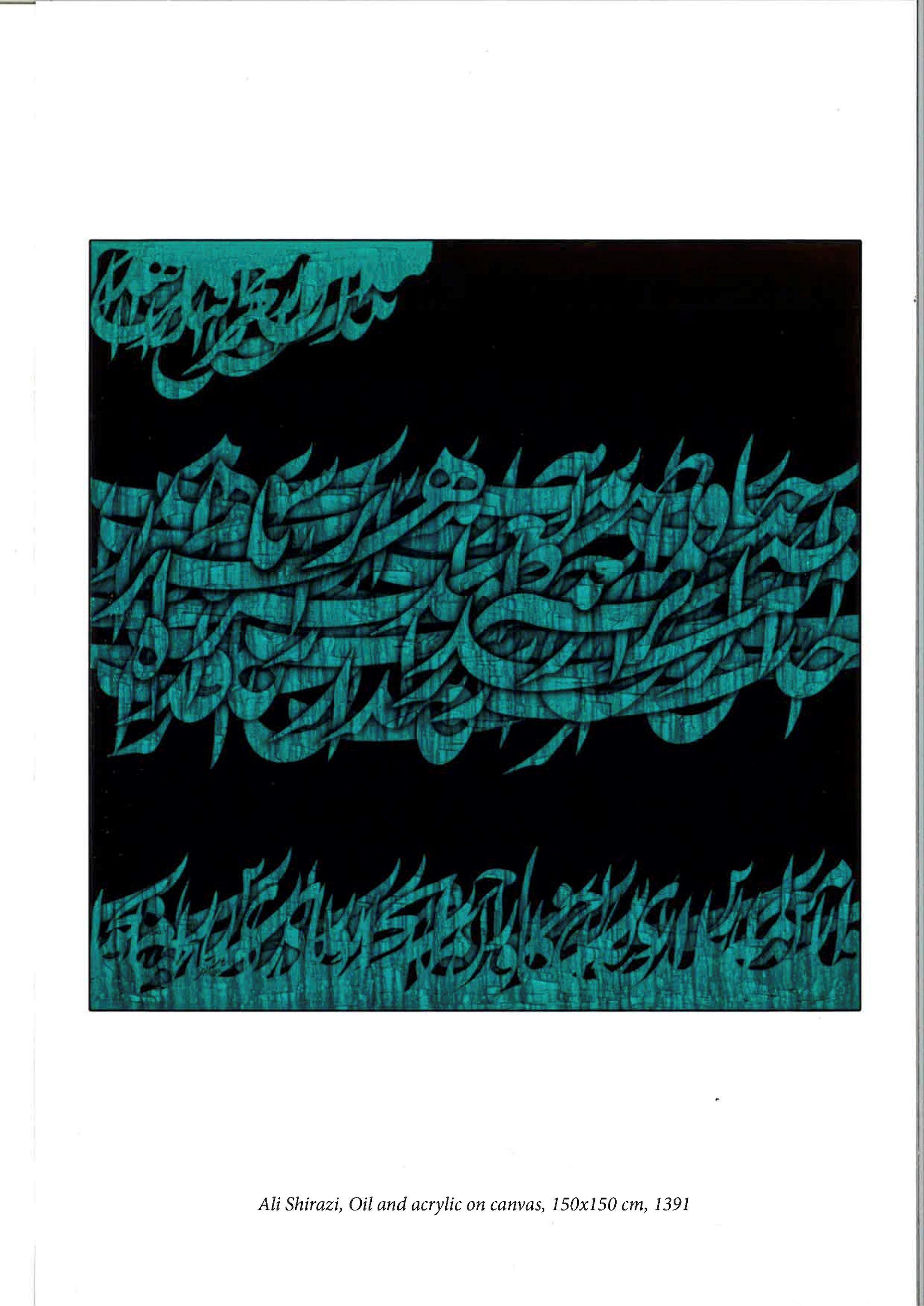 Ali Shirazi - Untitled