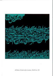 Ali Shirazi - Untitled