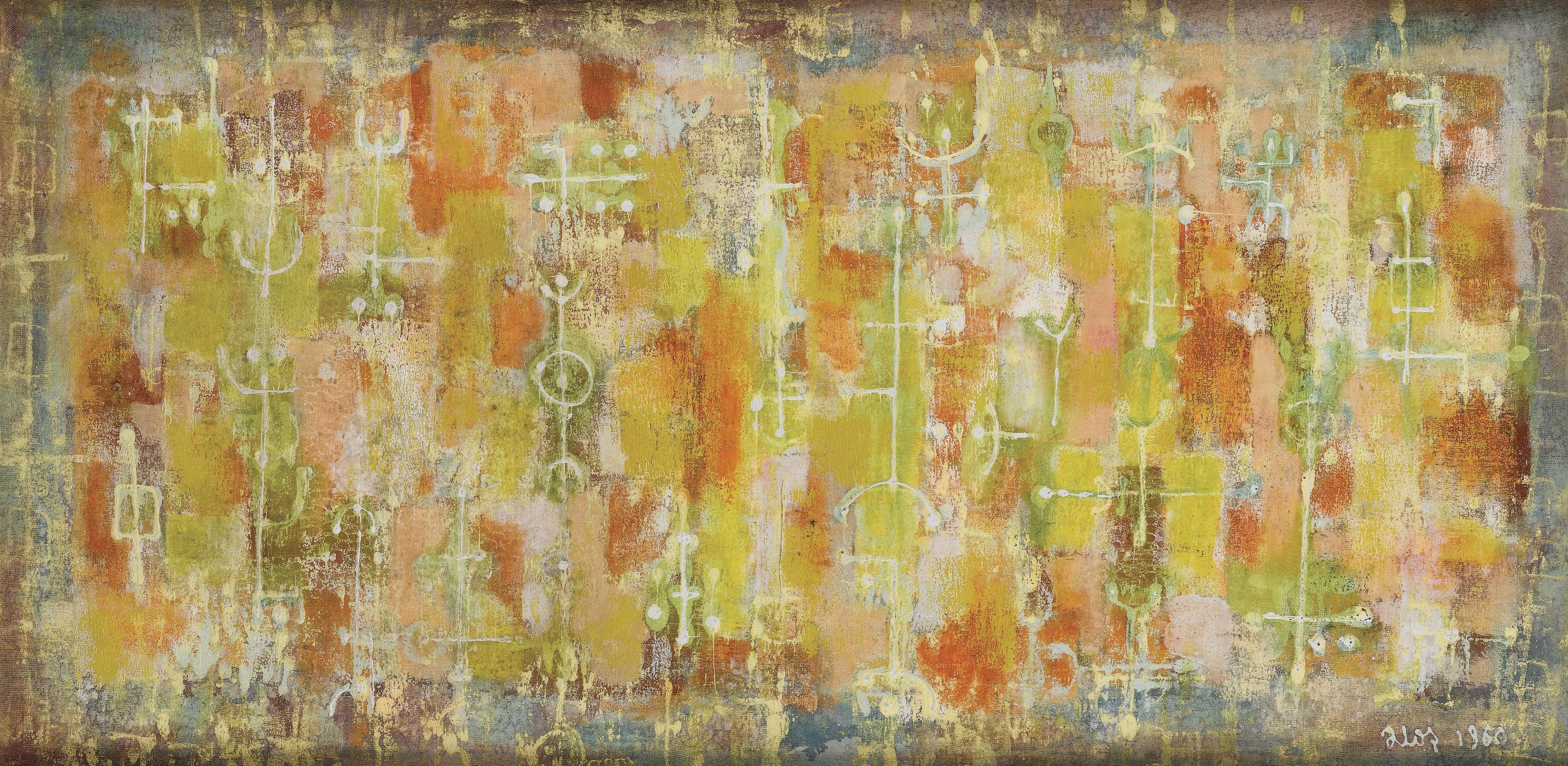 Ali Teoman Germaner - Kompozisyon (Composition)