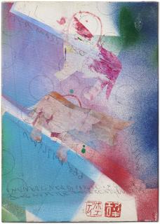 Alighiero Boetti - Extra Strong (Un\'unica linea di parole…)