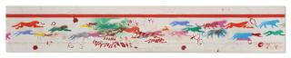 Alighiero Boetti - Fregio (Frieze)